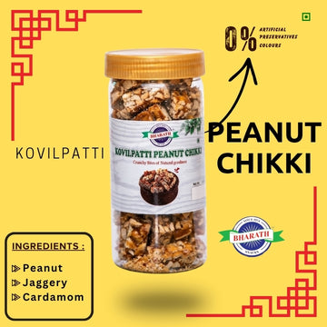 Kovilpatti Kadalai Mittai