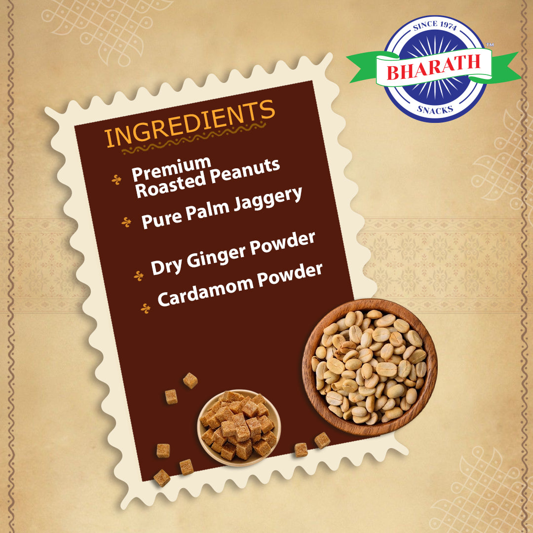 Kovilpatti Kadalai Mittai