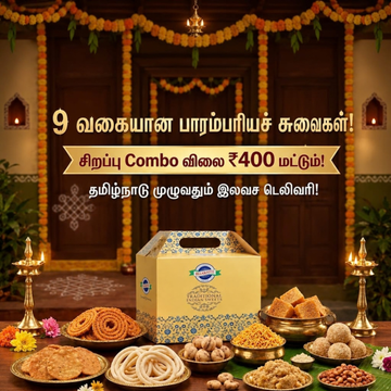 Navaratri Golu Special Combo Pack – Authentic Homemade Traditional Treats