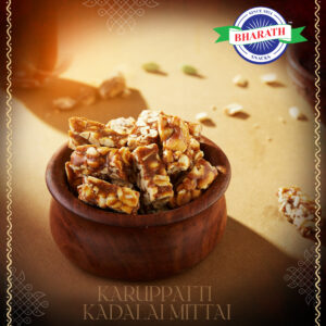 Karuppatti Kadalai Mittai