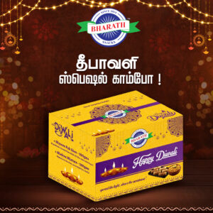 Bharath Snacks Diwali Box 1 1kg