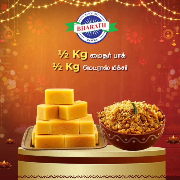 Bharath Snacks Diwali Box 1 1kg