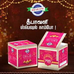 Bharath Snacks Diwali Box 2 – 650gm
